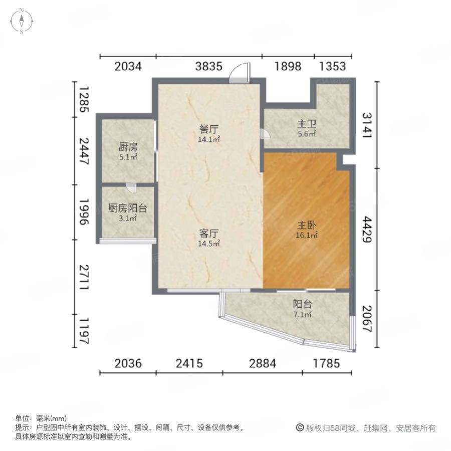 海信燕岛国际公寓1室2厅1卫76.71㎡东南389万