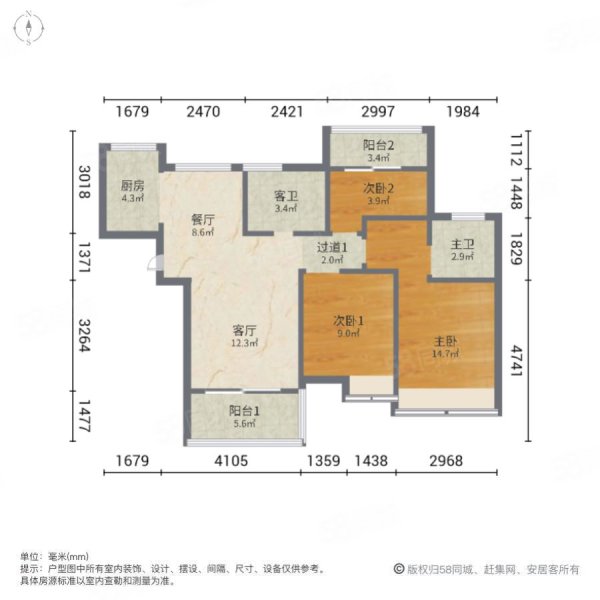 和昌盛世城邦瑞园3室2厅2卫89㎡南北70万