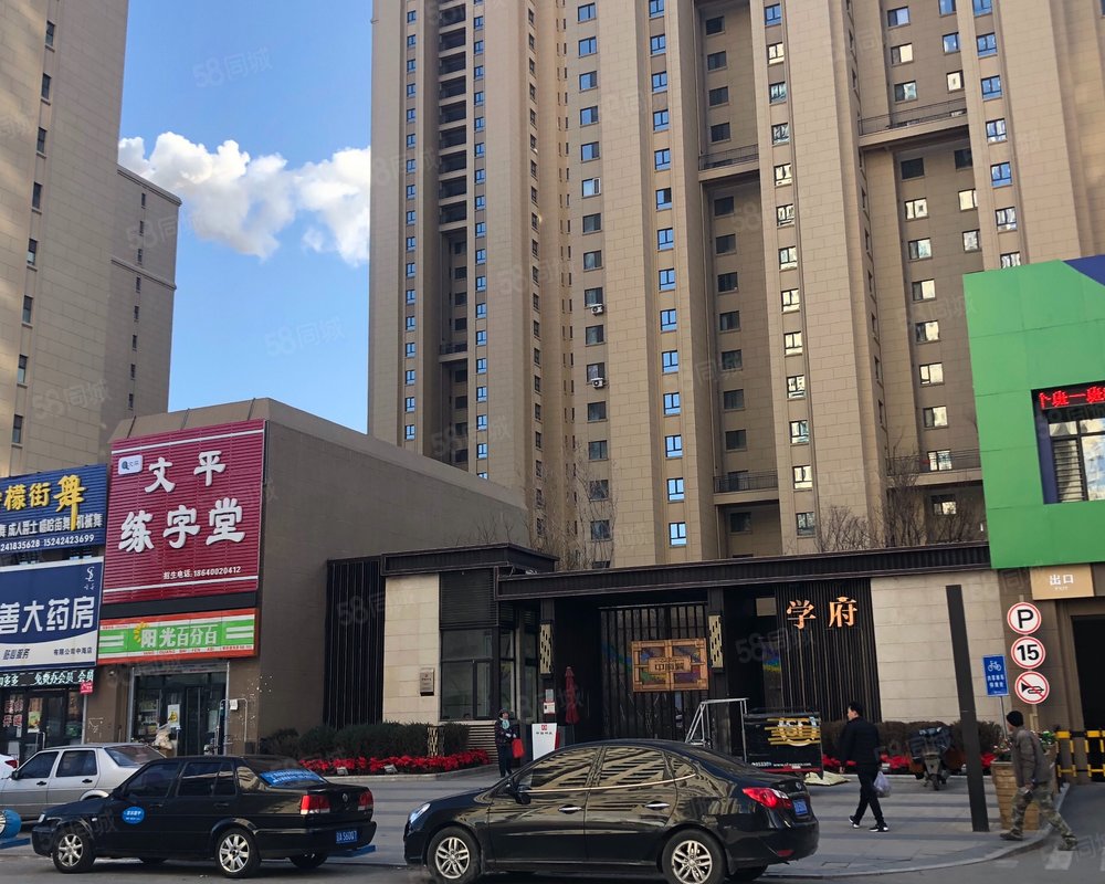 中海城学府房屋出租,中海城学府二手房出售】- 沈阳58同城