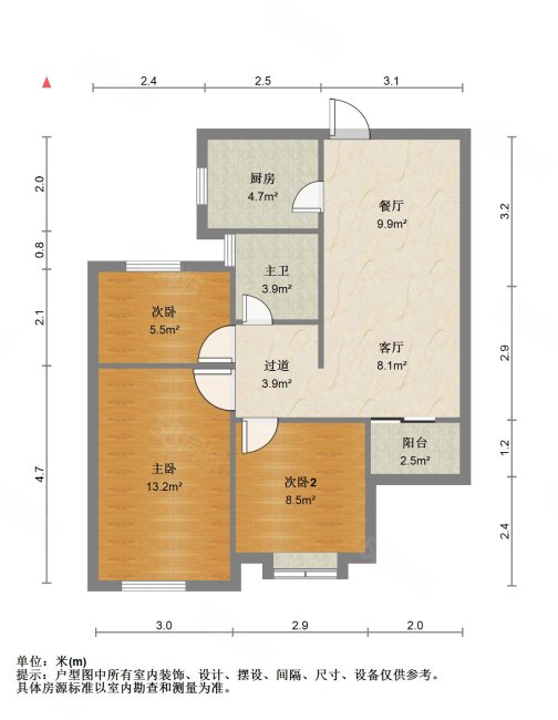 东原晴天见3室2厅1卫86.73㎡南北130万