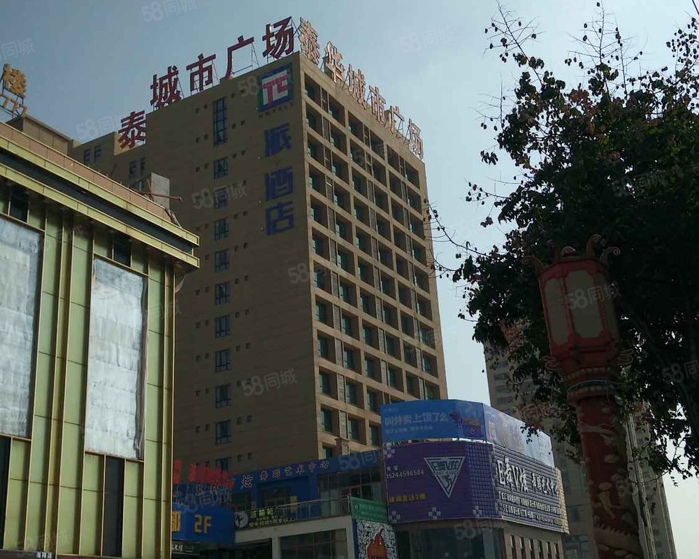 泰华城市广场小区