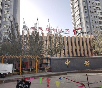 新天地中央公园