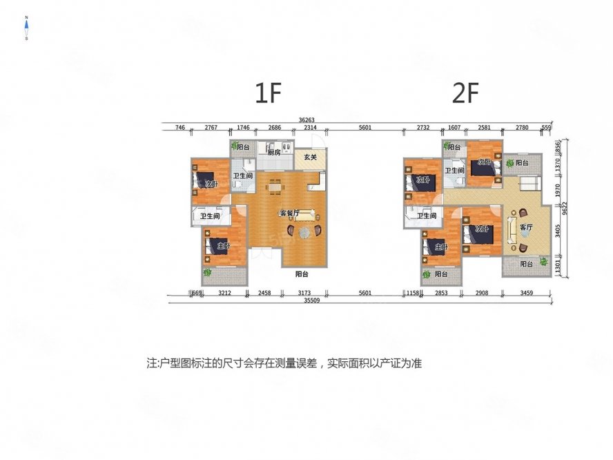 鑫安苑润德里5室2厅4卫300㎡南252万