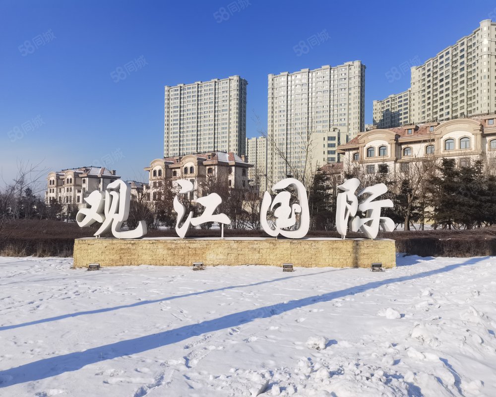 松浦观江国际别墅二环三环之间