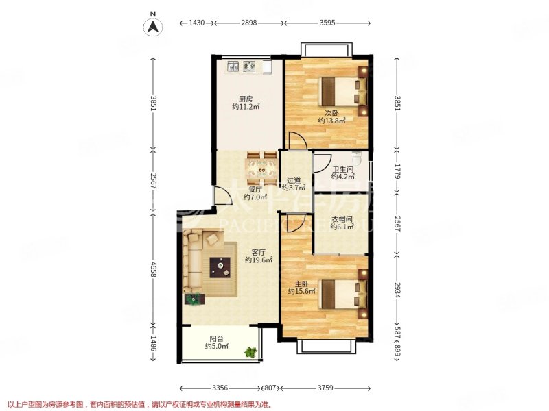 中大新苑2室2厅1卫97.32㎡南北555万