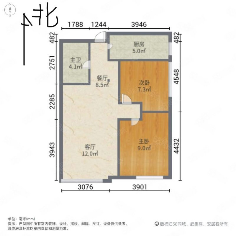 中海寰宇天下(天喜)2室2厅1卫79.38㎡东南99万