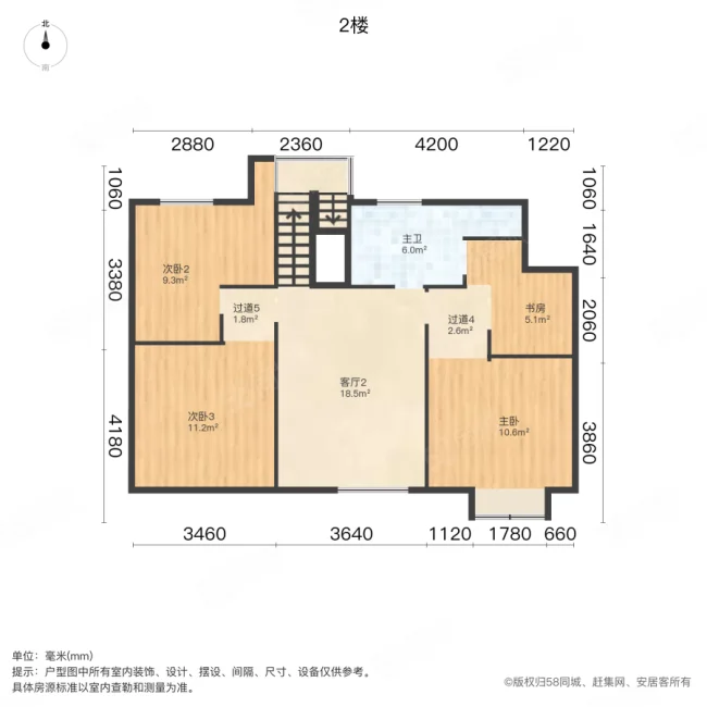 新城璞樾和山4室2厅2卫169㎡南600万