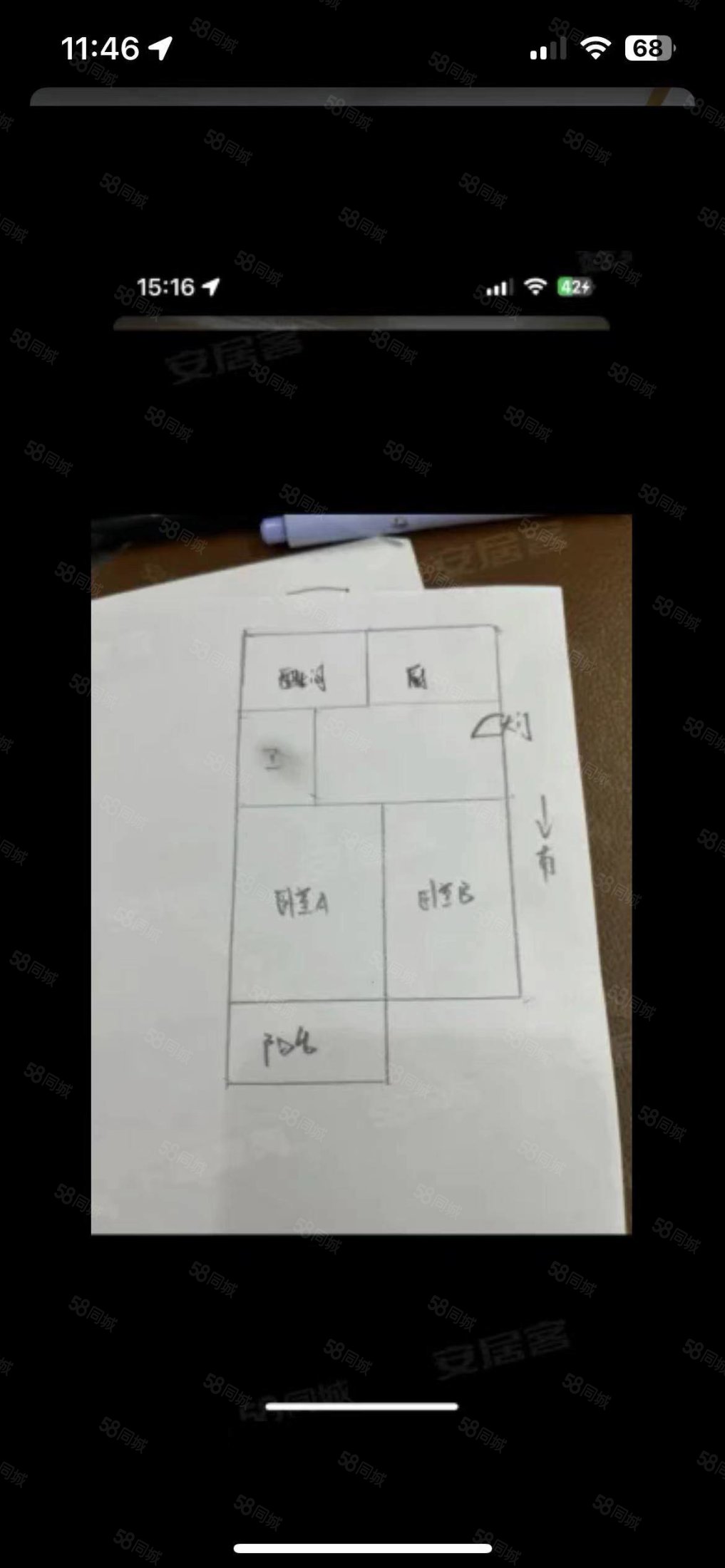 宁水小区2室1厅1卫62.5㎡南北172万