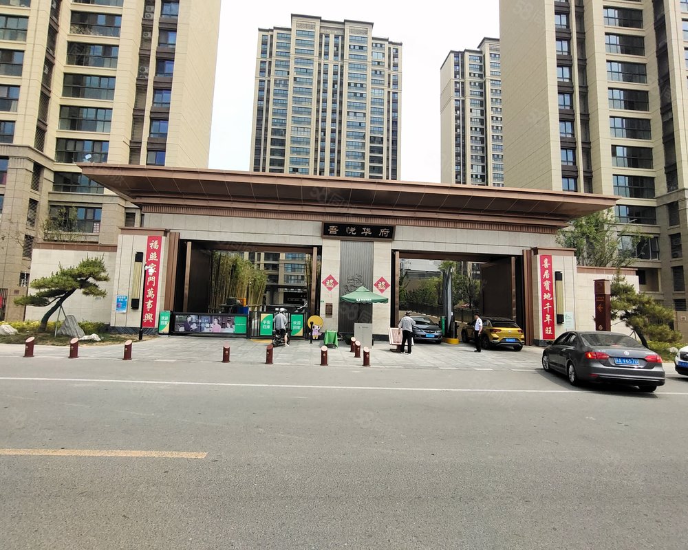 【吾悦华府, 吾悦华府小区详情,房价走势,房源,业主论坛】- 连云港58