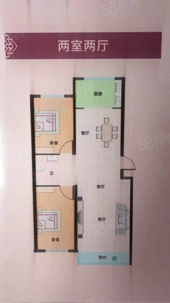 智发东顺城2室1厅1卫83.28㎡南北24.8万