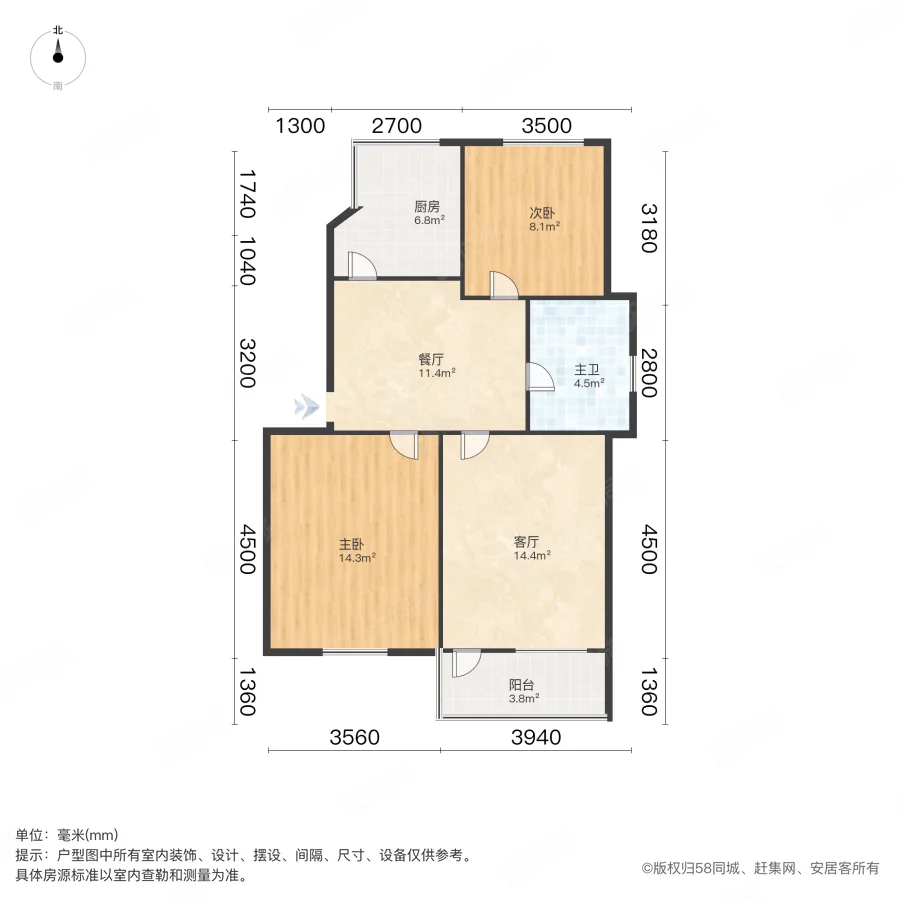 运河邨2室2厅1卫78.58㎡南64万