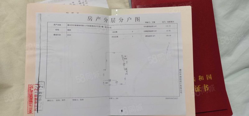 剡溪壹品3室2厅2卫128.05㎡南北89万