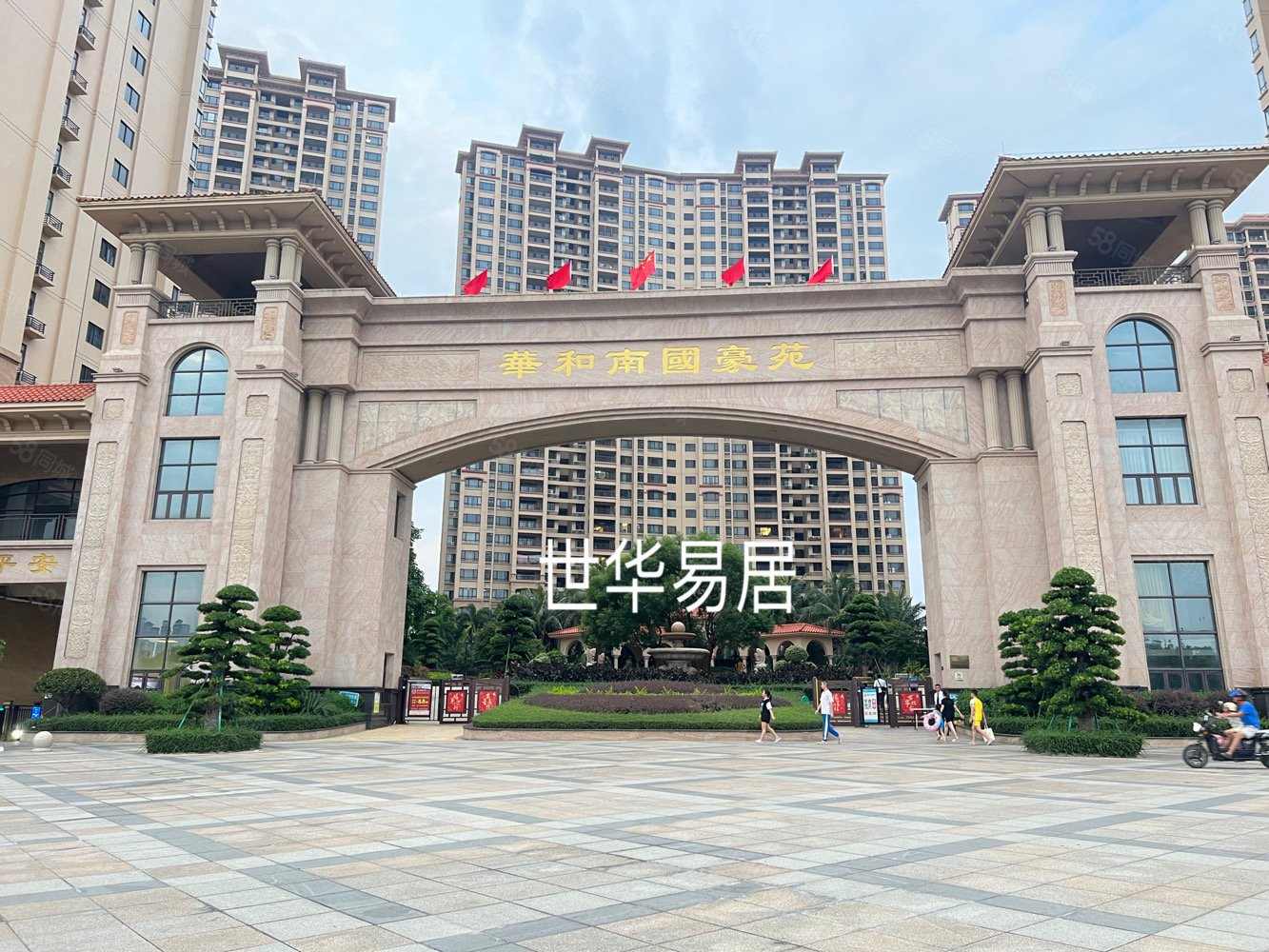 南国豪苑3期 精装3房128万 望小区花园 南国公园,南国豪苑-湛江58同城