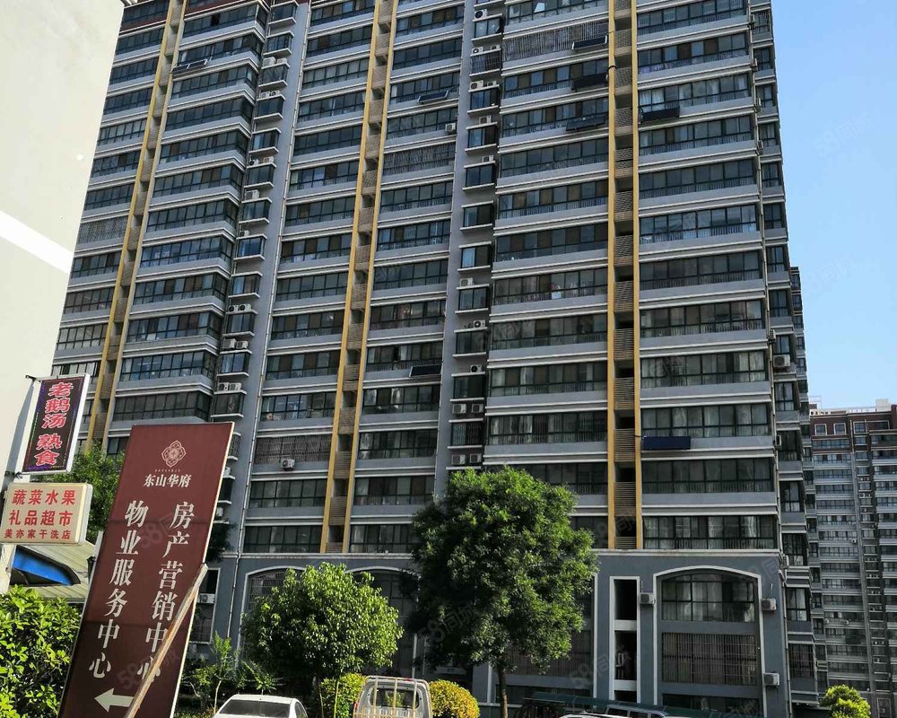 【东山华府, 东山华府小区详情,房价走势,房源,业主论坛】- 枣庄58