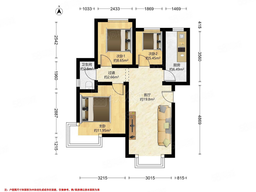 中國水電云立方3室1廳1衛(wèi)90.25㎡南北325萬