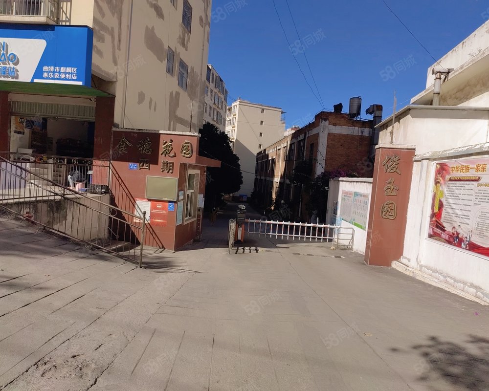 【金穗花园四期, 金穗花园四期小区详情,房价走势,房源,业主论坛】