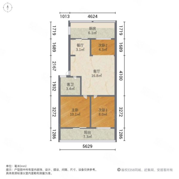 陕西省印刷厂家属院3室2厅1卫94㎡南北68万