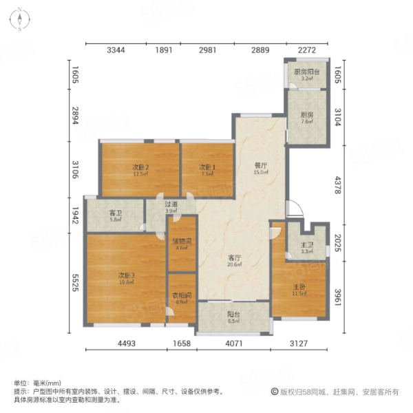 金辉融侨城4室2厅2卫154.93㎡南384万