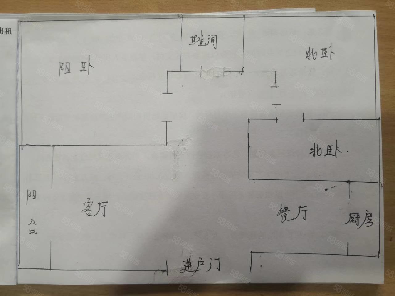 北苑小区玉兰园3室2厅1卫105㎡南北75万