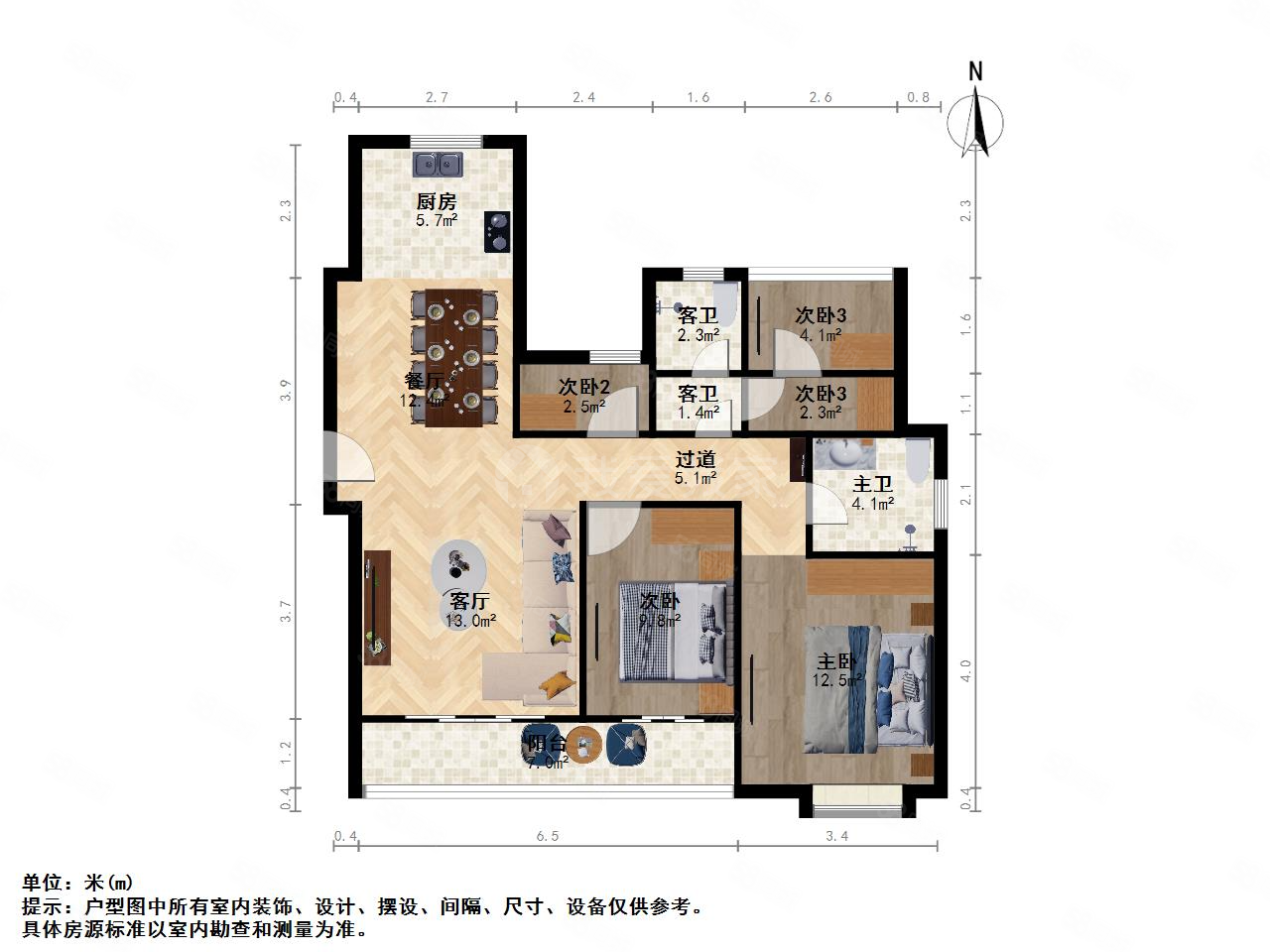 大运河府4室2厅2卫117㎡南170万