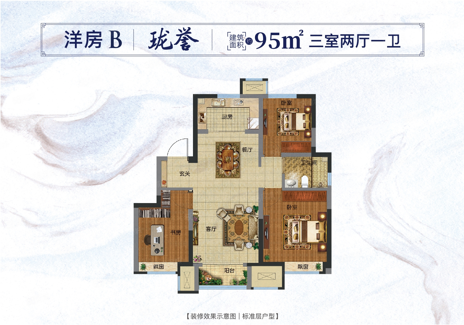 良雅苑3室2厅1卫95㎡南北71万