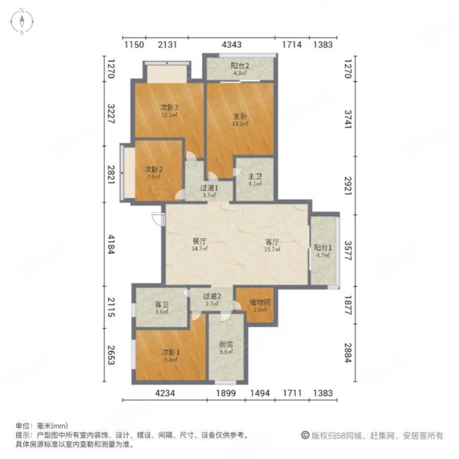 碧桂园天悦4室2厅2卫147㎡南246万