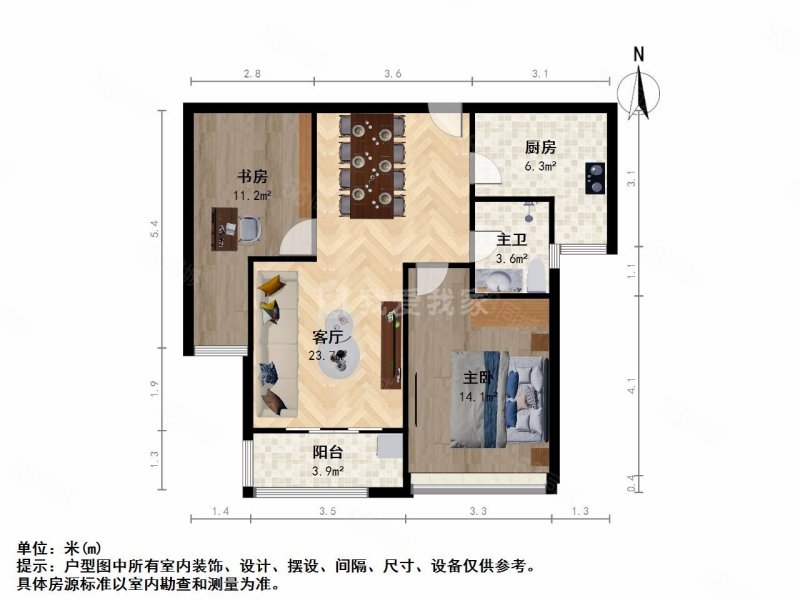 世茂首府天域景园2室2厅1卫88.8㎡南131万