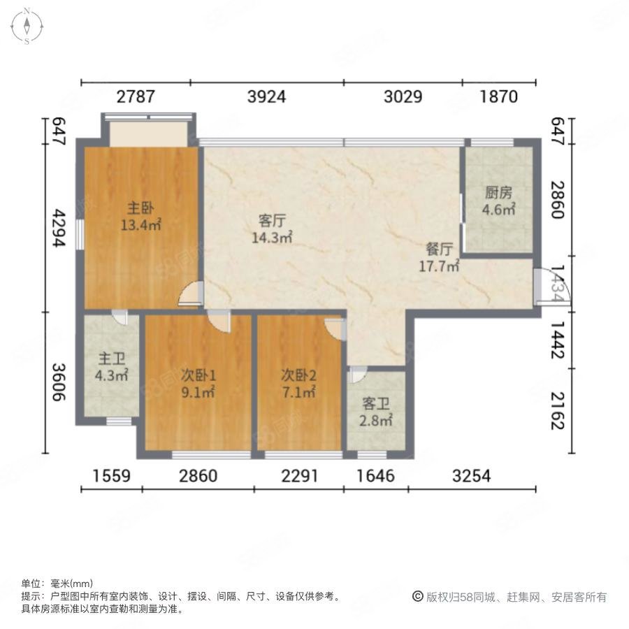万科珠江东岸(三期)3室2厅2卫96.66㎡南103万