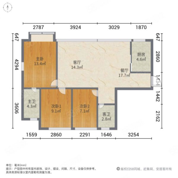 万科珠江东岸(三期)3室2厅2卫96.66㎡南103万