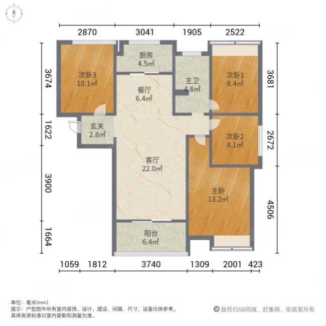 文一名门首府4室2厅1卫109.31㎡南北267万