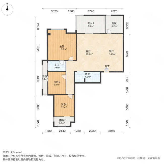 长安大街3号3室2厅2卫124.2㎡东南175万