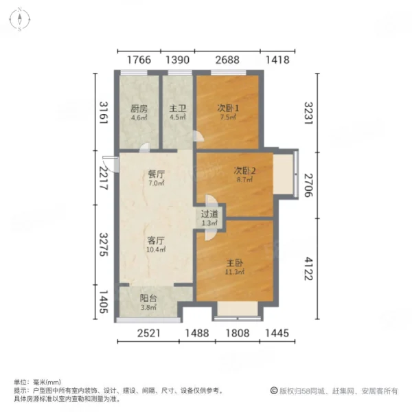 华瑞紫韵城景园3室2厅1卫88㎡南北105万