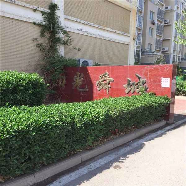 【阳光舜城, 阳光舜城小区详情,房价走势,房源,业主论坛】- 肥城58