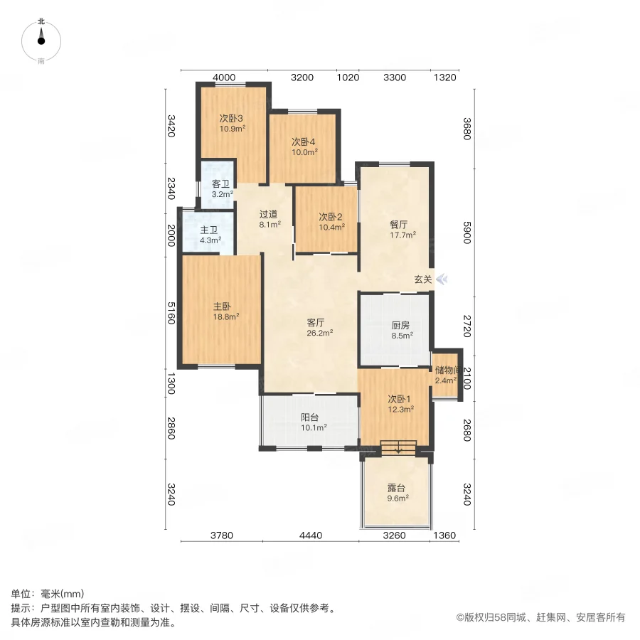 景和花苑5室2厅2卫157.19㎡南北135万