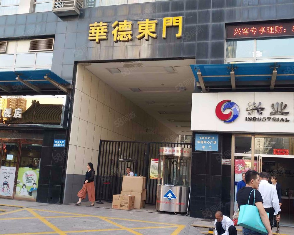 华德中心广场小区详情,房价走势,房源,业主论坛】- 太原58同城