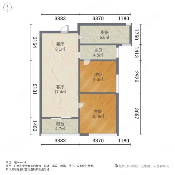 郑州绿都城(南区)3室2厅1卫80㎡南89.5万