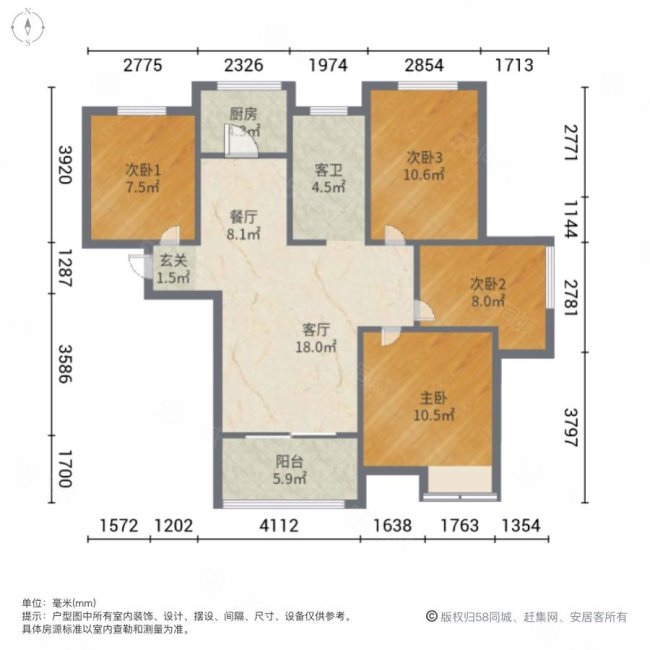 文一名门学府4室2厅1卫101.45㎡南133万