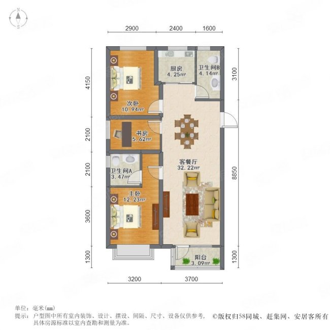 万科紫台(二期)3室2厅2卫108.09㎡南北155万