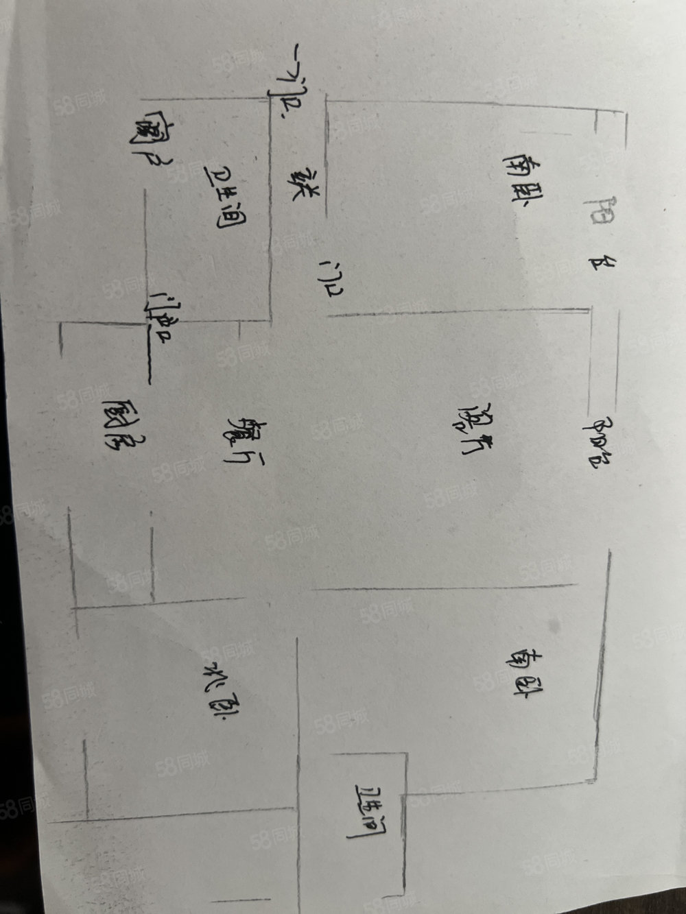 国税局宿舍(高密)3室2厅2卫157㎡南北108万