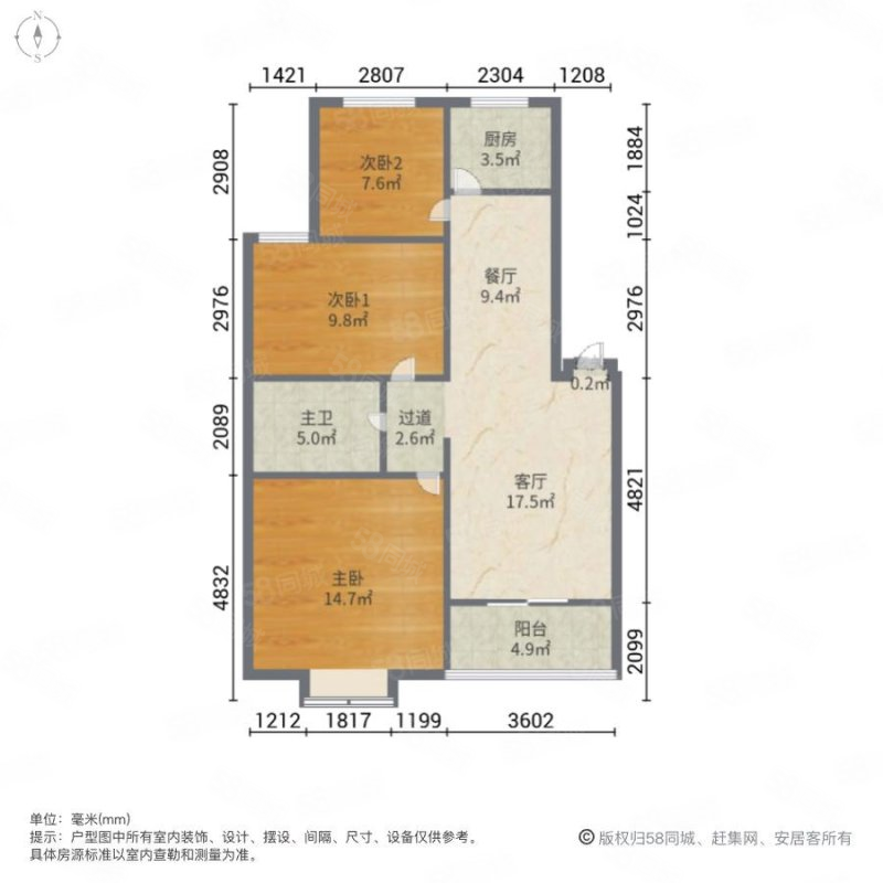 枫桥名邸3室2厅1卫110㎡南北70万