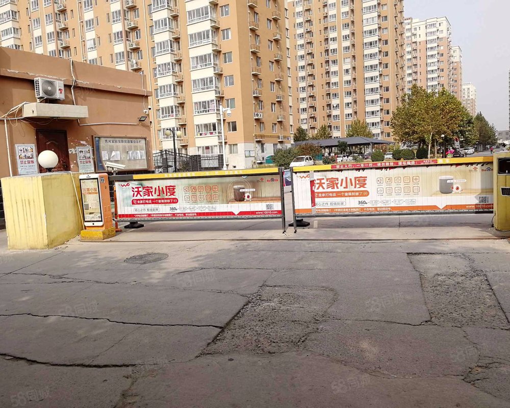 【秀河家园, 秀河家园小区详情,房价走势,房源,业主论坛】- 石家庄58