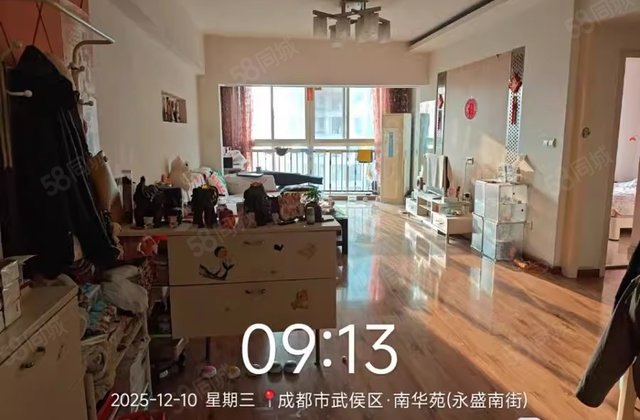 南华苑2室1厅119㎡158万二手房图片