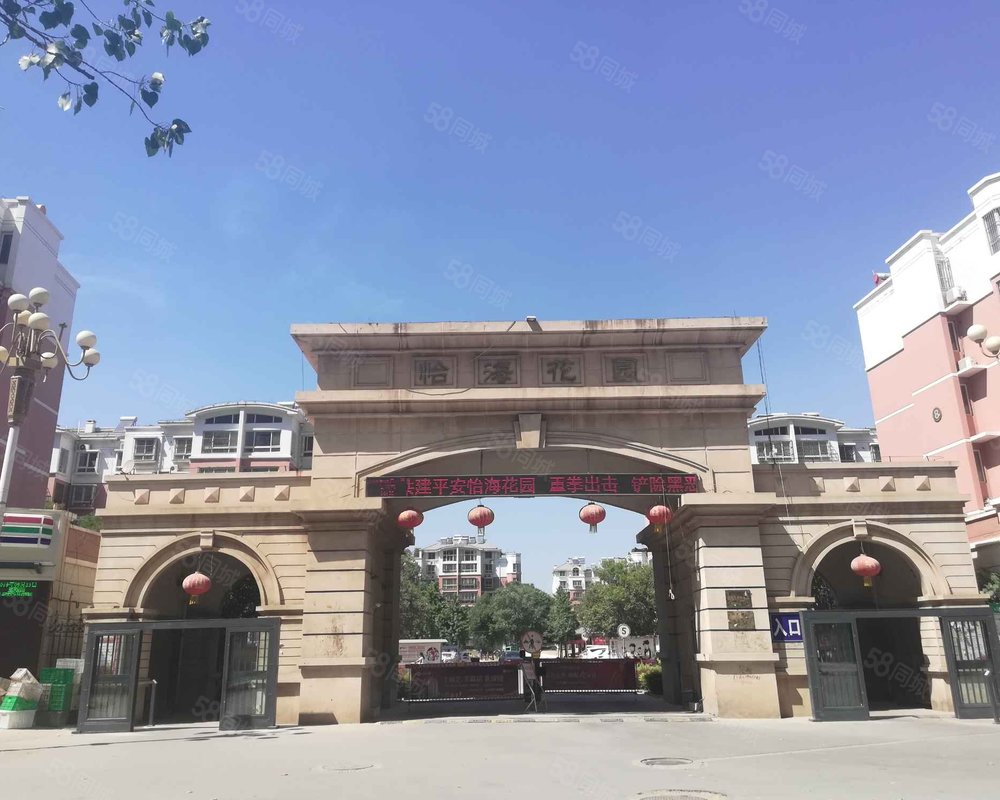 【怡海花园, 怡海花园小区详情,房价走势,房源,业主论坛】- 菏泽58