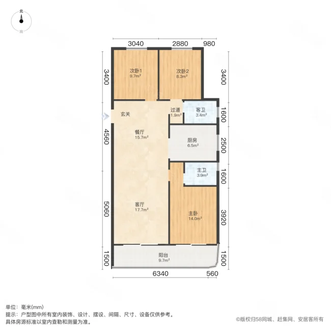 美盛教育港湾(一期)3室2厅2卫121.57㎡南195万