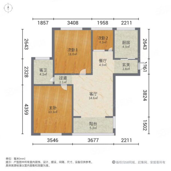 皇马花园(二期)3室2厅1卫89.93㎡南北119万