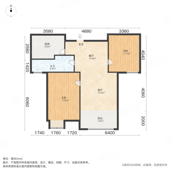 恒盛金陵湾2室2厅1卫99.82㎡南528万