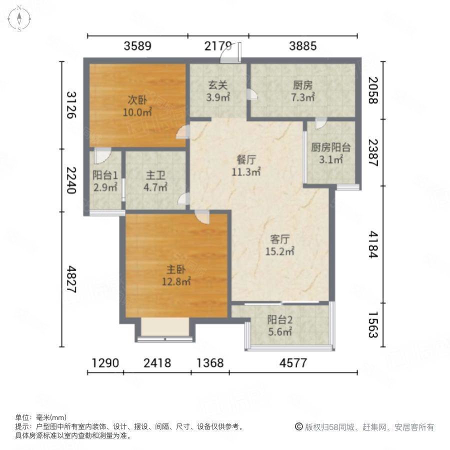 万达中心名宅2室2厅1卫89㎡南北205万