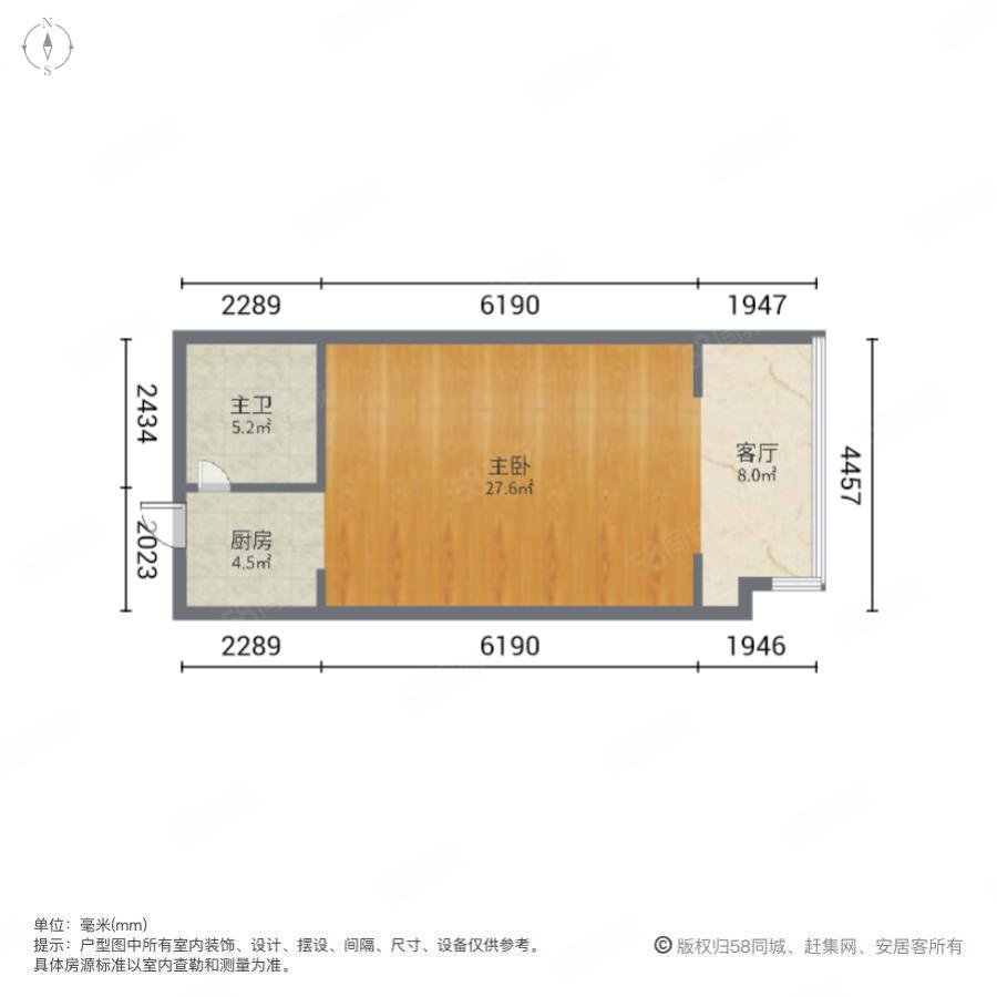 颐和国际1室1厅1卫67.93㎡东南139万