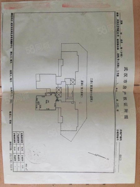 龙阳1号2室1厅1卫91.75㎡南125万