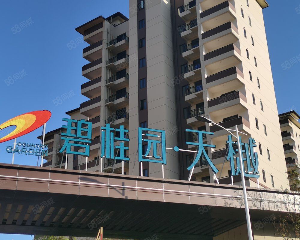 【碧桂园天樾, 碧桂园天樾小区详情,房价走势,房源,业主论坛】- 南充